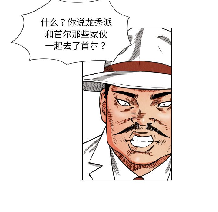 第17話 - 第20张