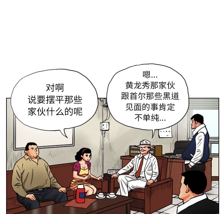 第17話 - 第21张