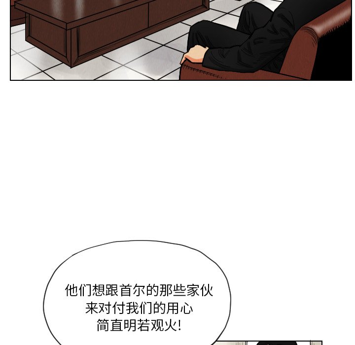 第17話 - 第22张