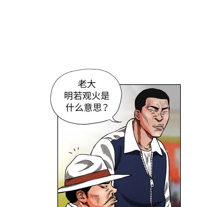 第17話 - 第24张
