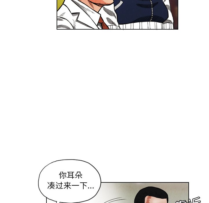 第17話 - 第25张