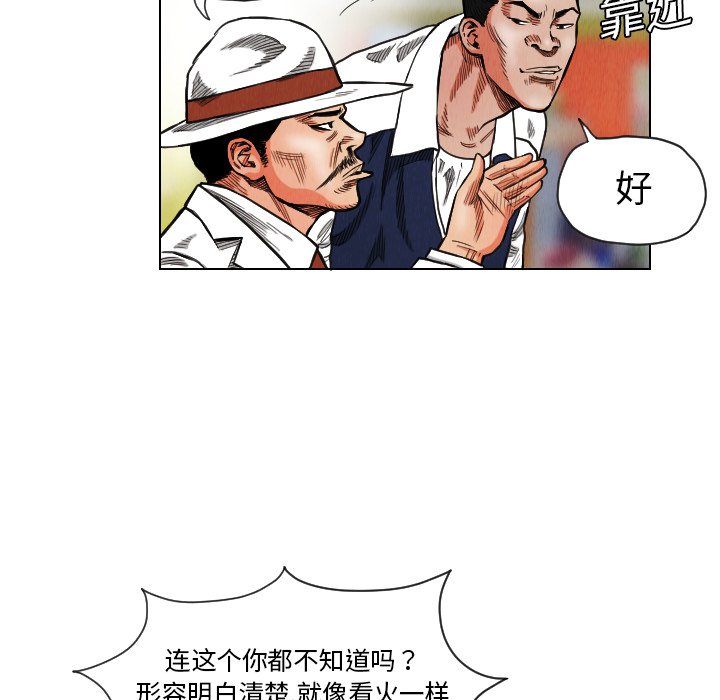 第17話 - 第26张