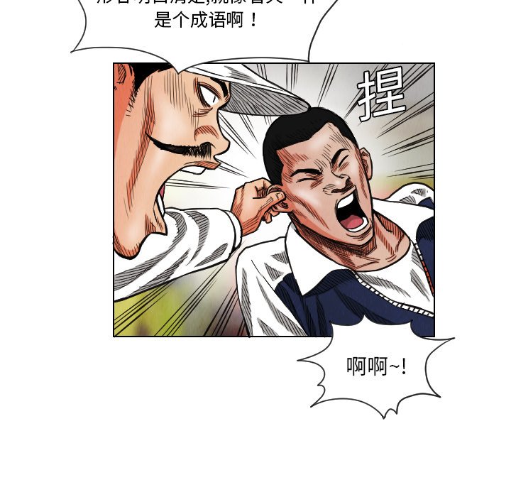 第17話 - 第27张