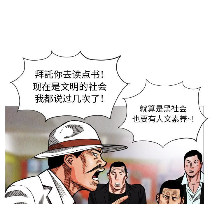 第17話 - 第28张