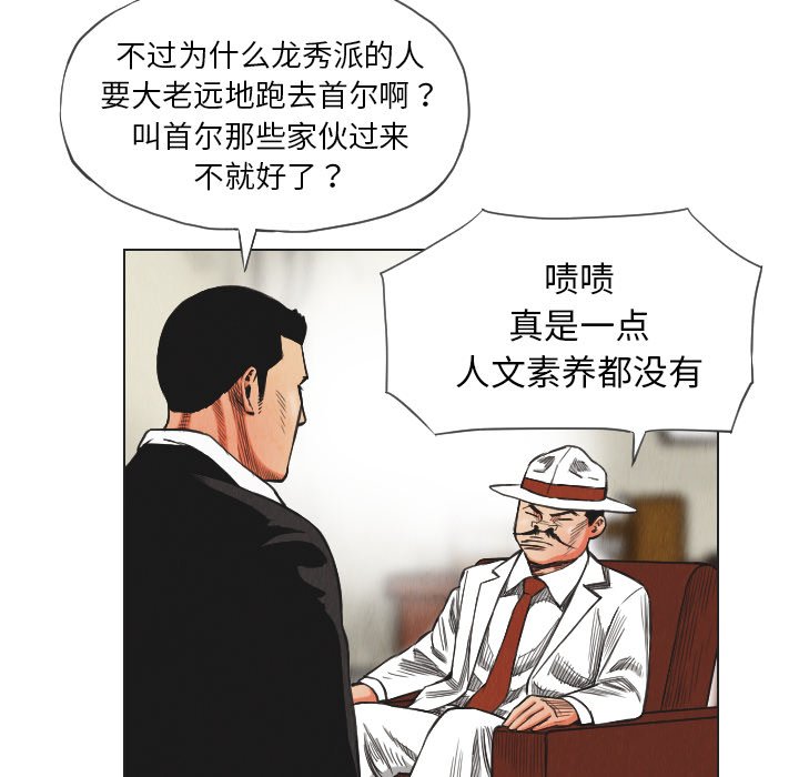 第17話 - 第30张