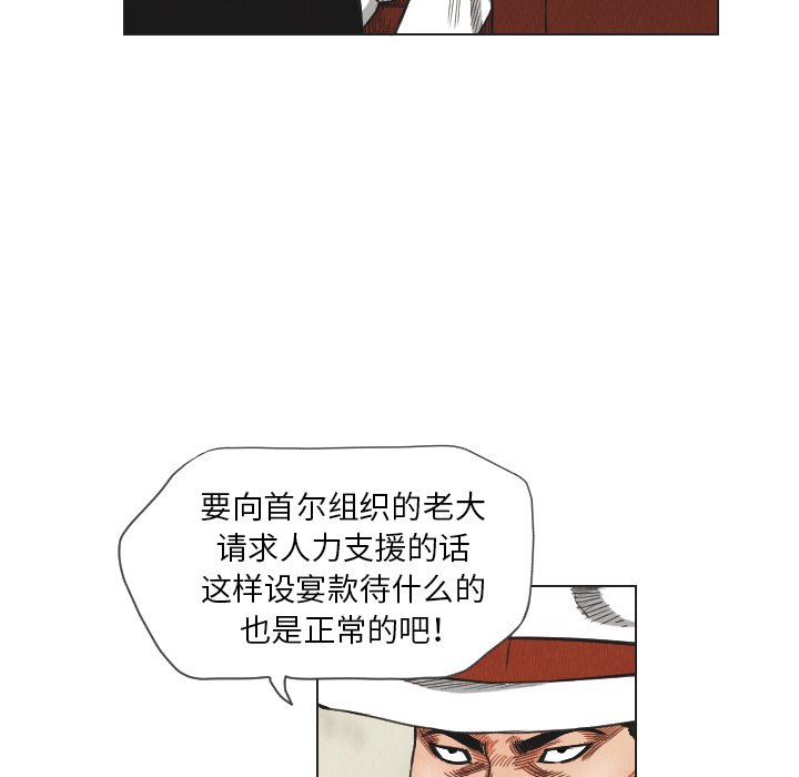 第17話 - 第31张