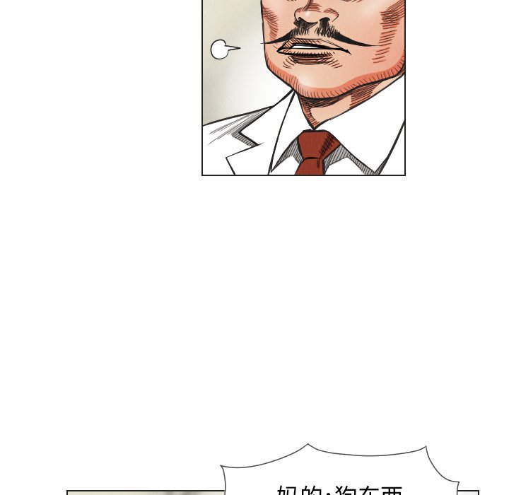 第17話 - 第32张