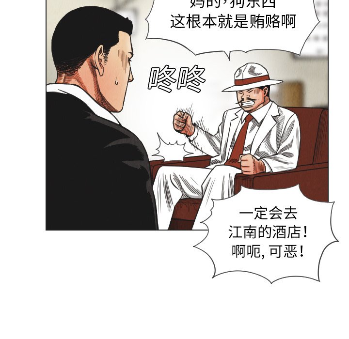 第17話 - 第33张