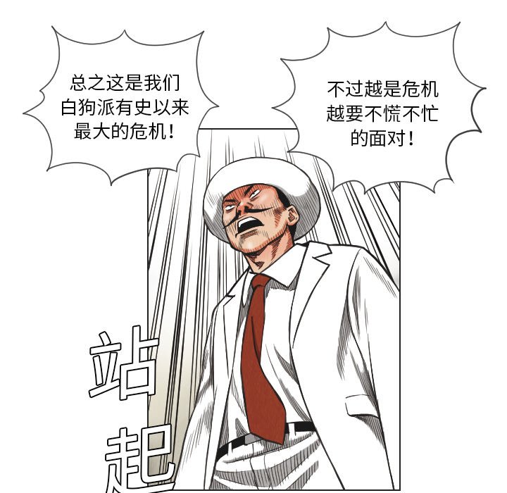 第17話 - 第34张