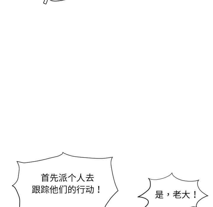 第17話 - 第35张