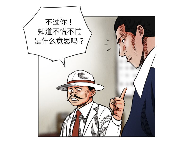 第17話 - 第37张