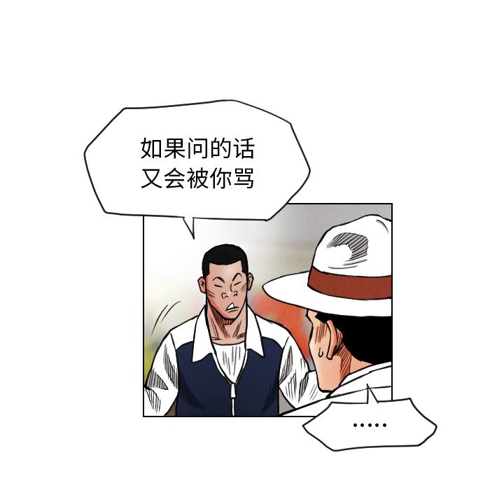 第17話 - 第39张