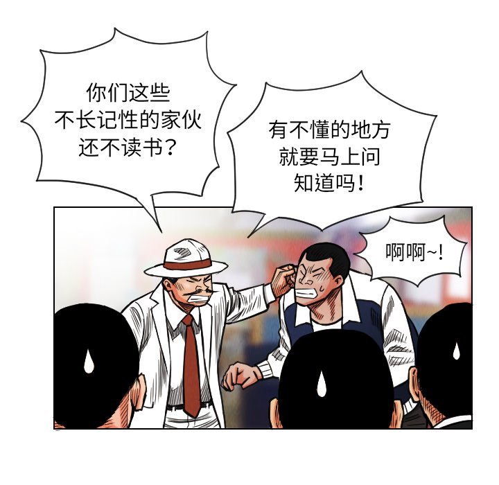第17話 - 第40张