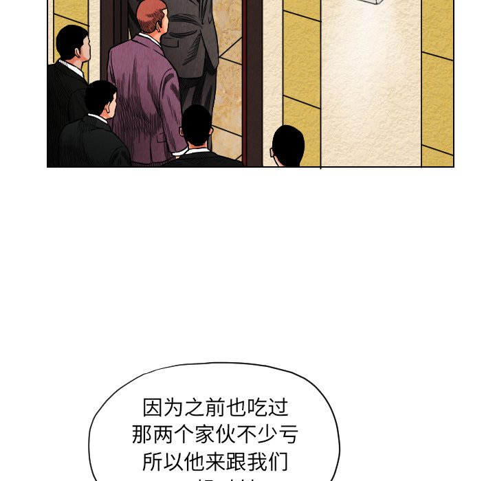 第17話 - 第43张