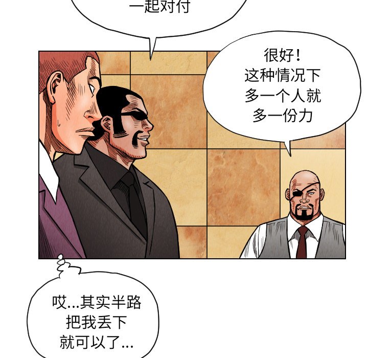 第17話 - 第44张