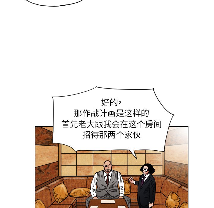 第17話 - 第45张