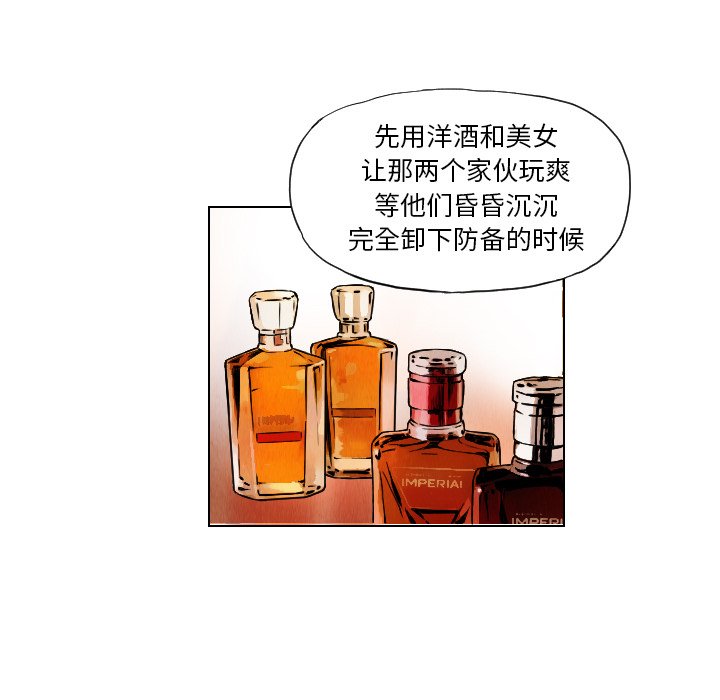 第17話 - 第47张