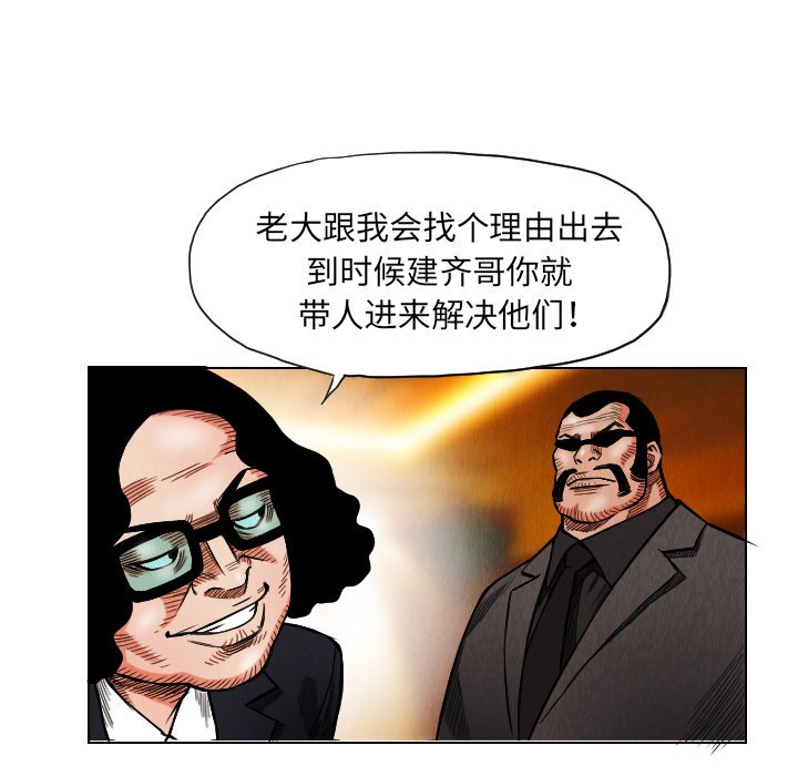 第17話 - 第48张