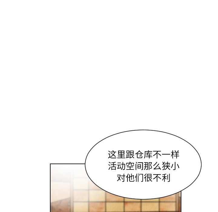 第17話 - 第49张