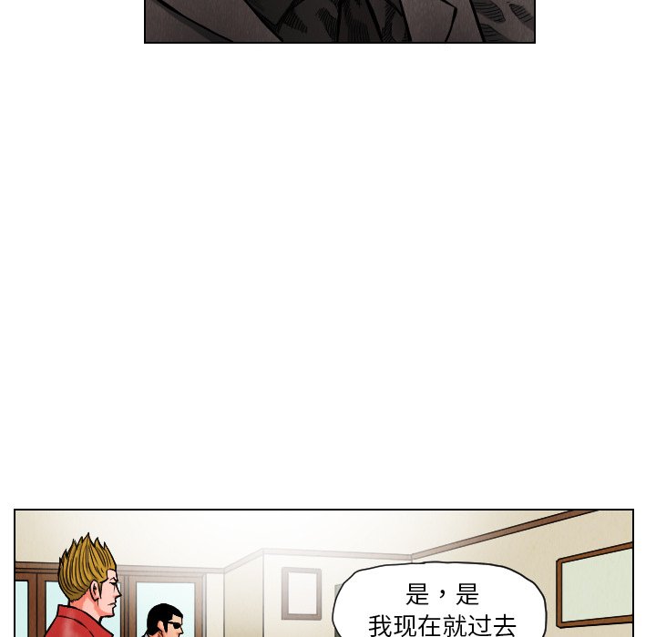第17話 - 第5张