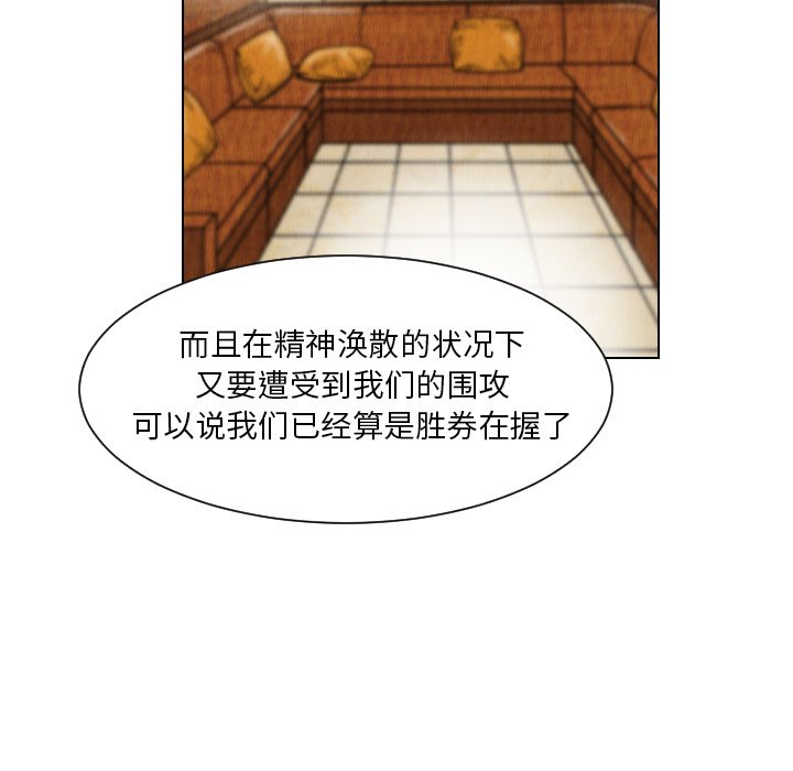 第17話 - 第50张