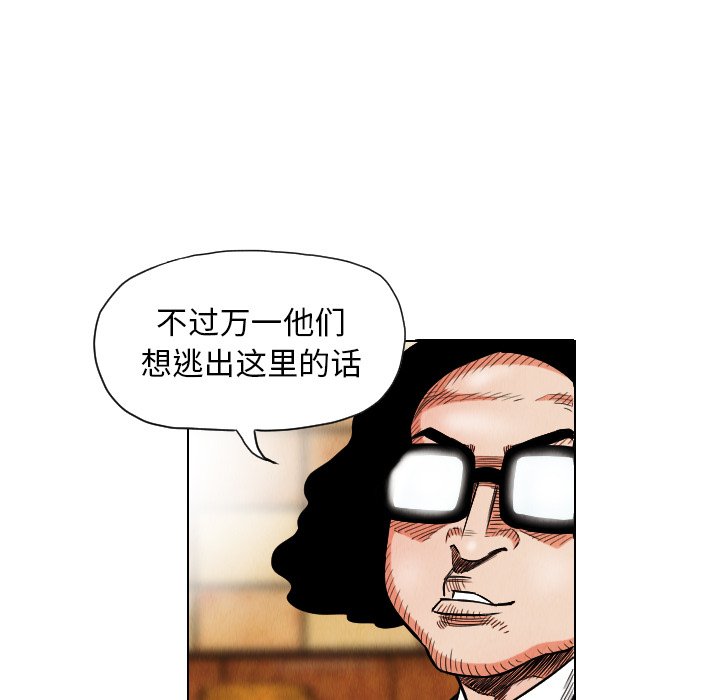 第17話 - 第51张