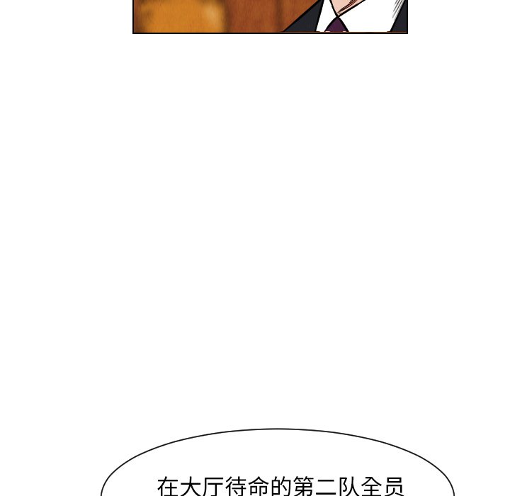 第17話 - 第52张