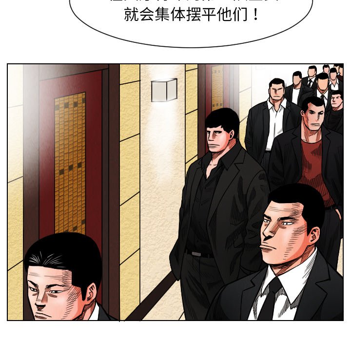 第17話 - 第53张