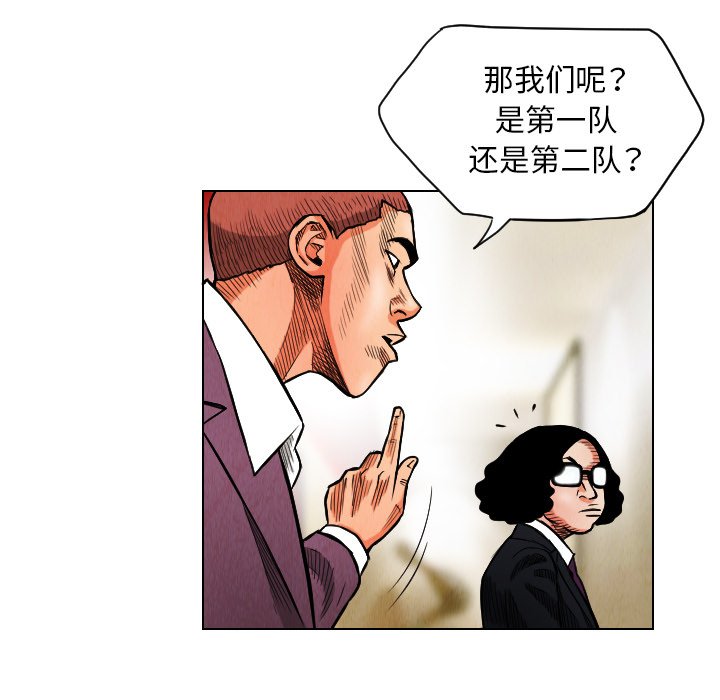 第17話 - 第56张