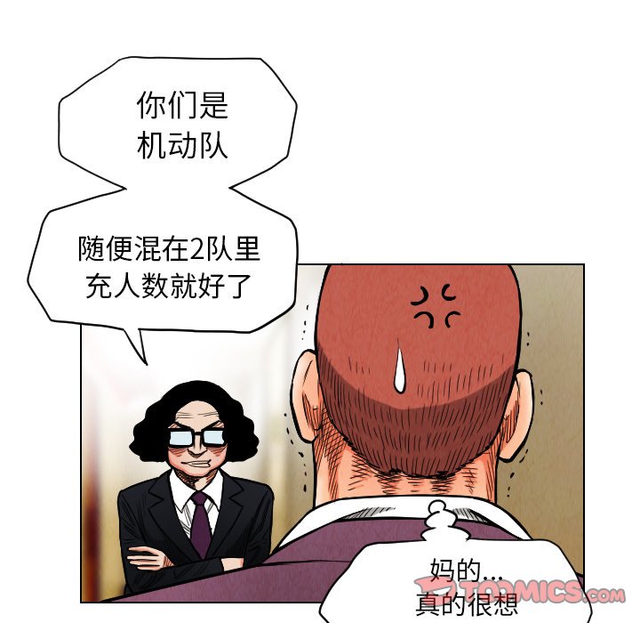 第17話 - 第57张