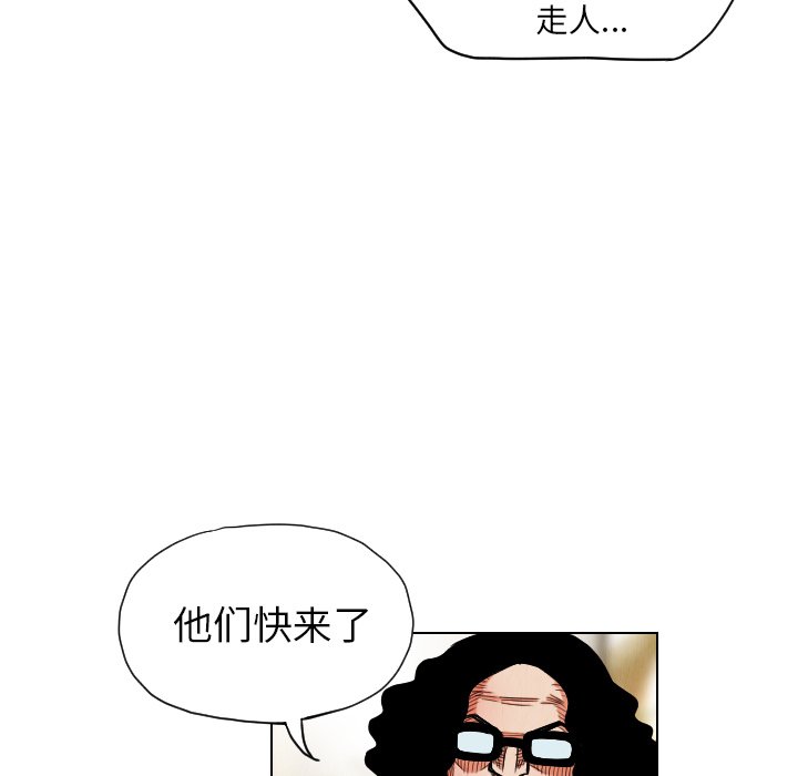 第17話 - 第58张