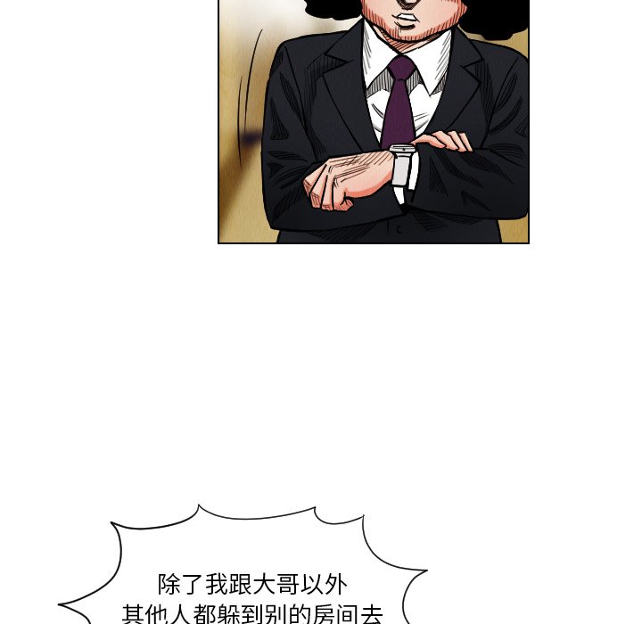 第17話 - 第59张