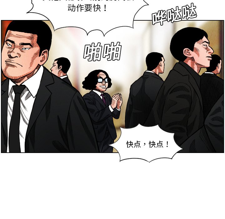 第17話 - 第60张