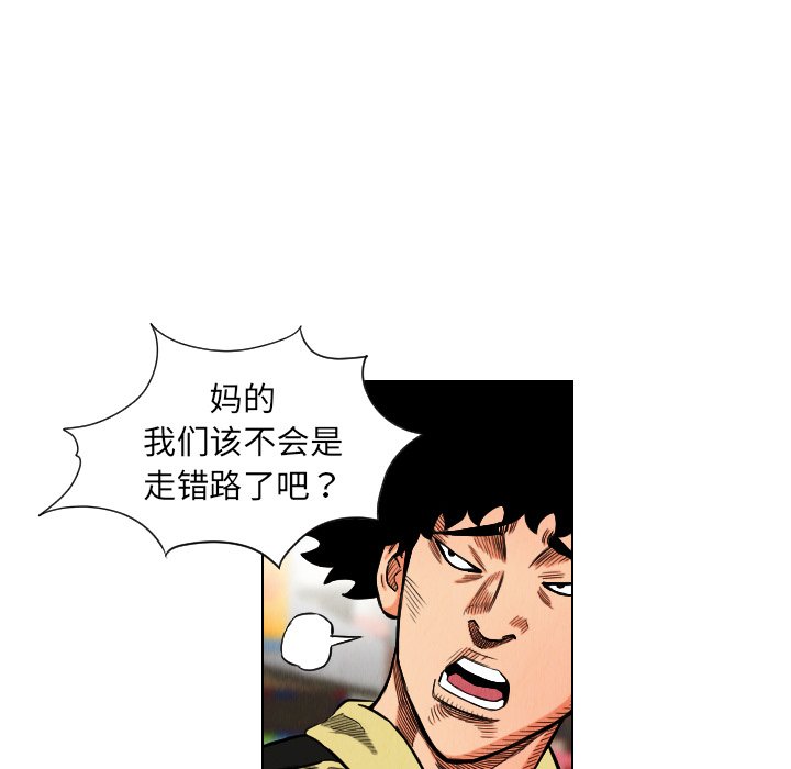 第17話 - 第61张