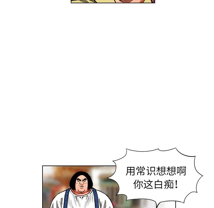 第17話 - 第62张