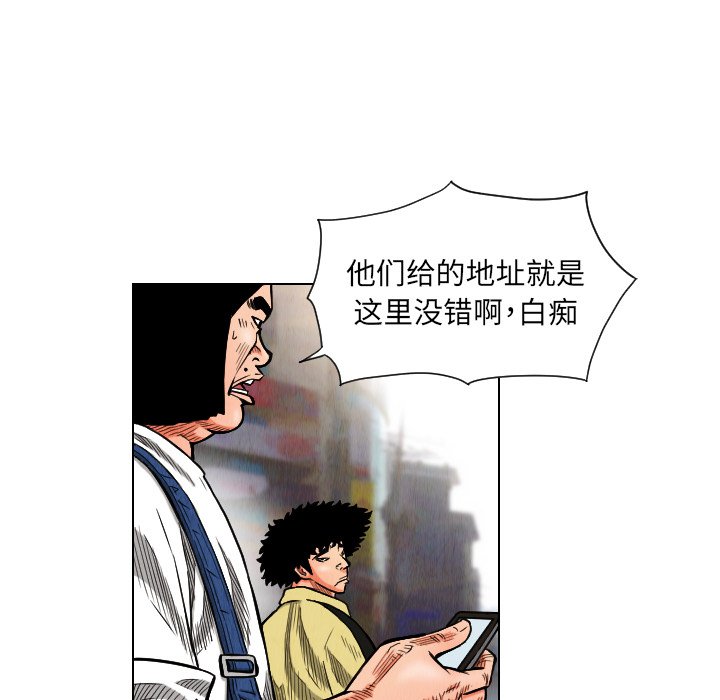 第17話 - 第65张