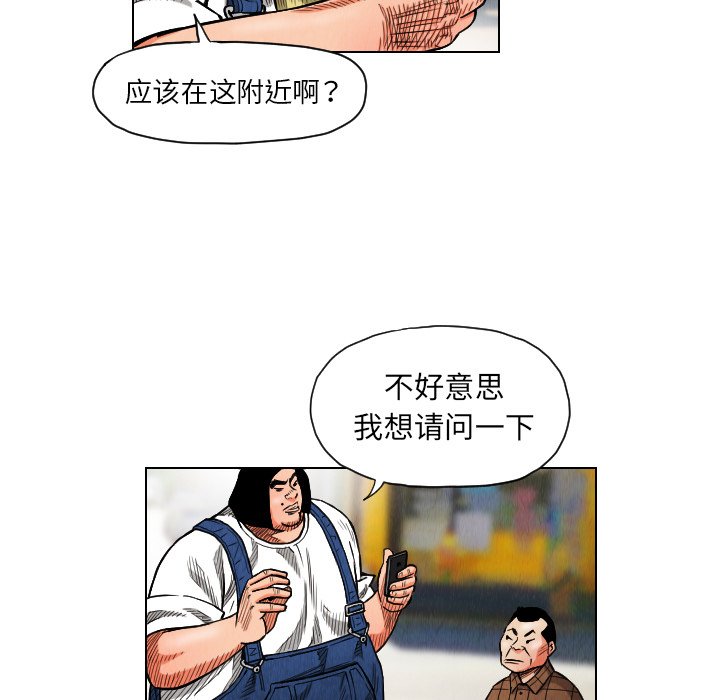 第17話 - 第66张