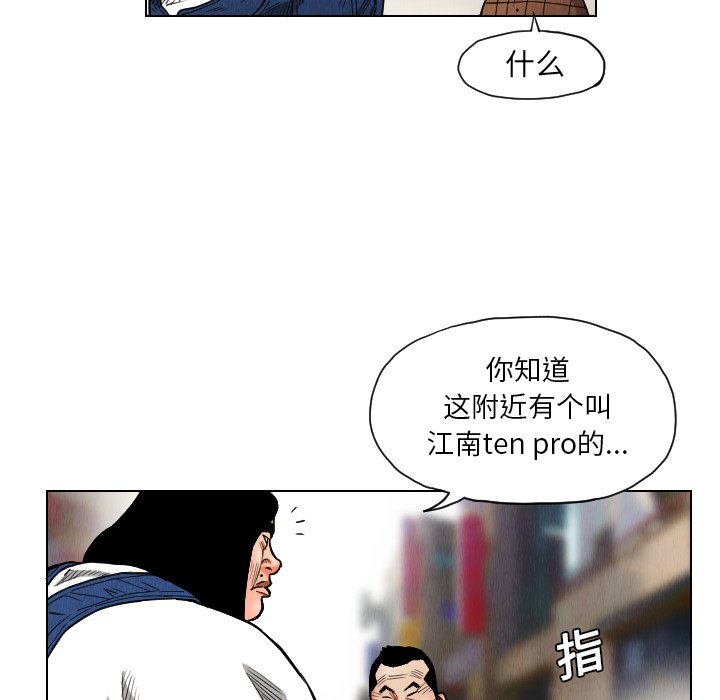 第17話 - 第67张