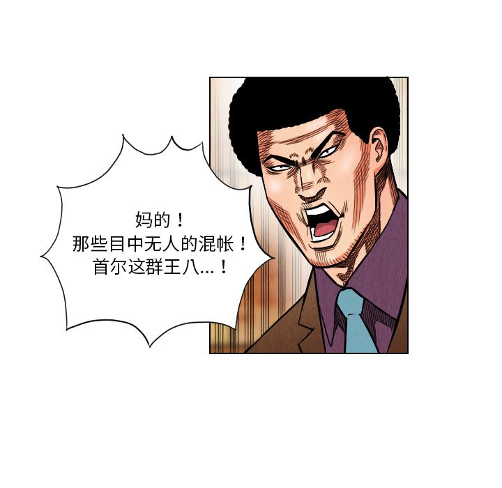 第17話 - 第70张