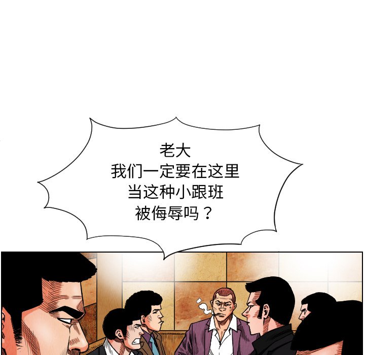 第17話 - 第71张