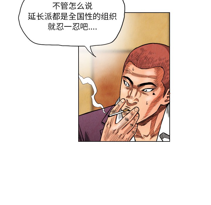 第17話 - 第73张