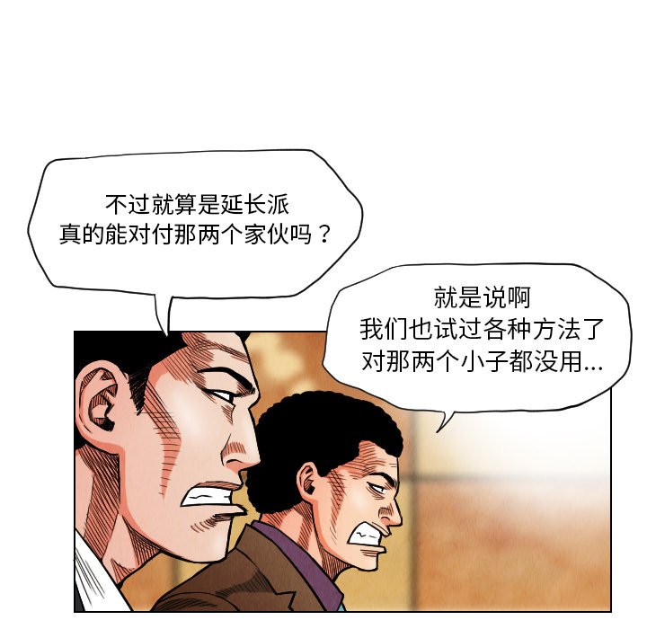 第17話 - 第74张