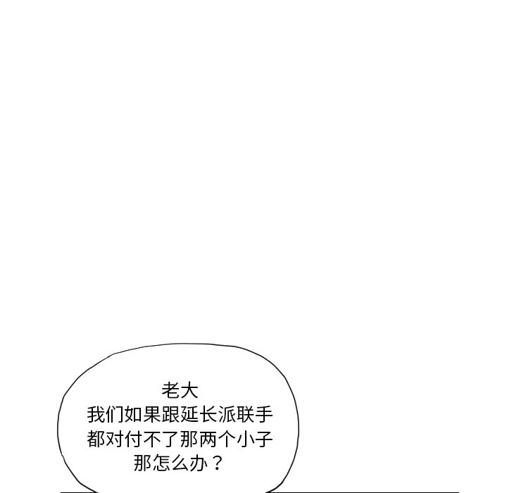 第17話 - 第75张