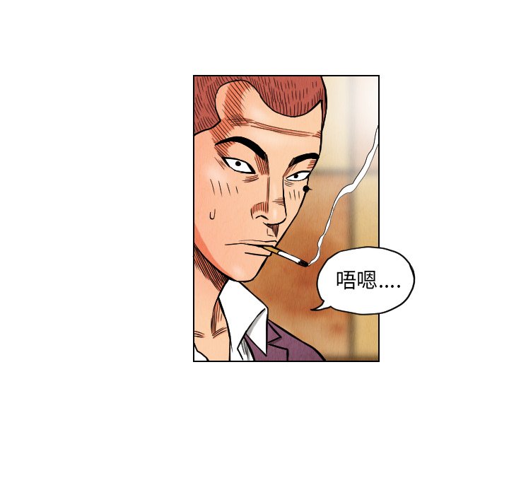 第17話 - 第77张