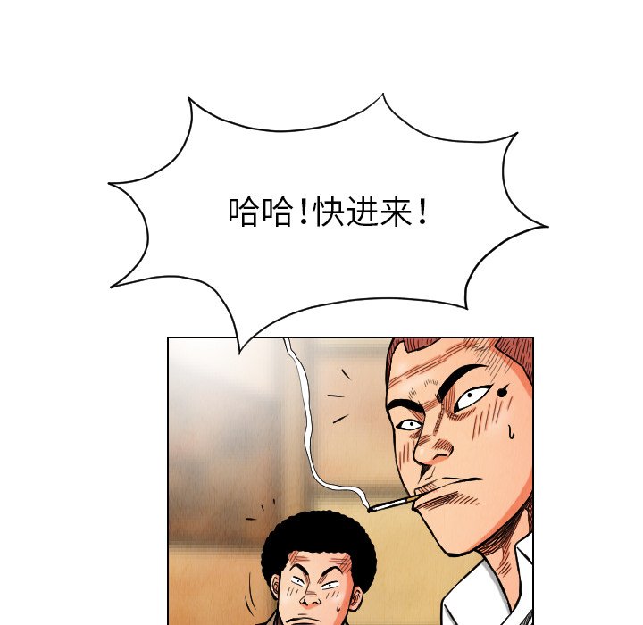 第17話 - 第78张