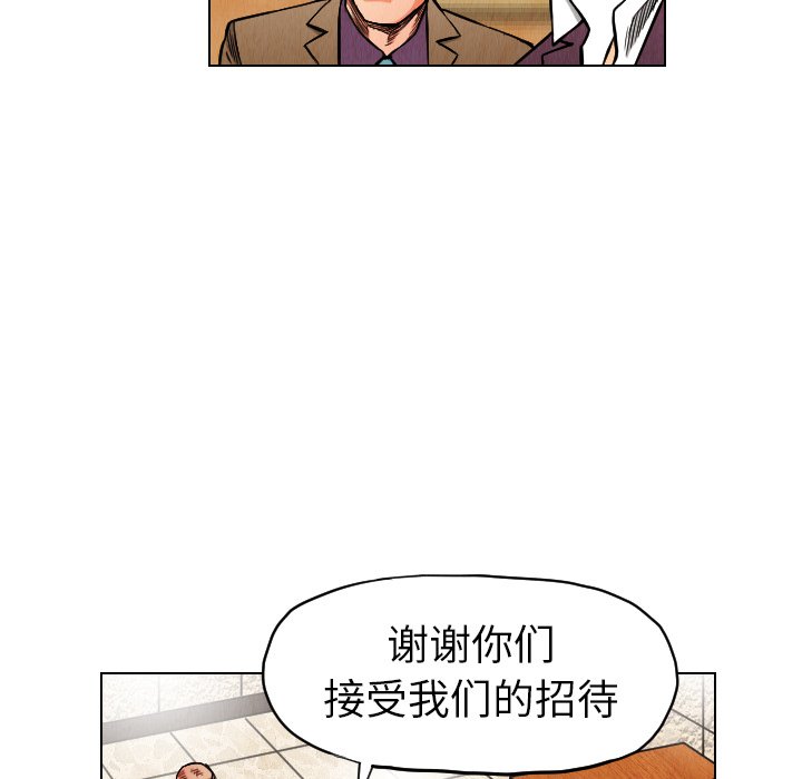 第17話 - 第79张