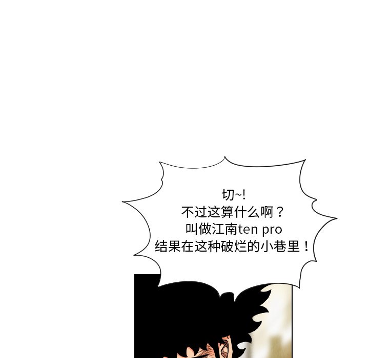 第17話 - 第81张