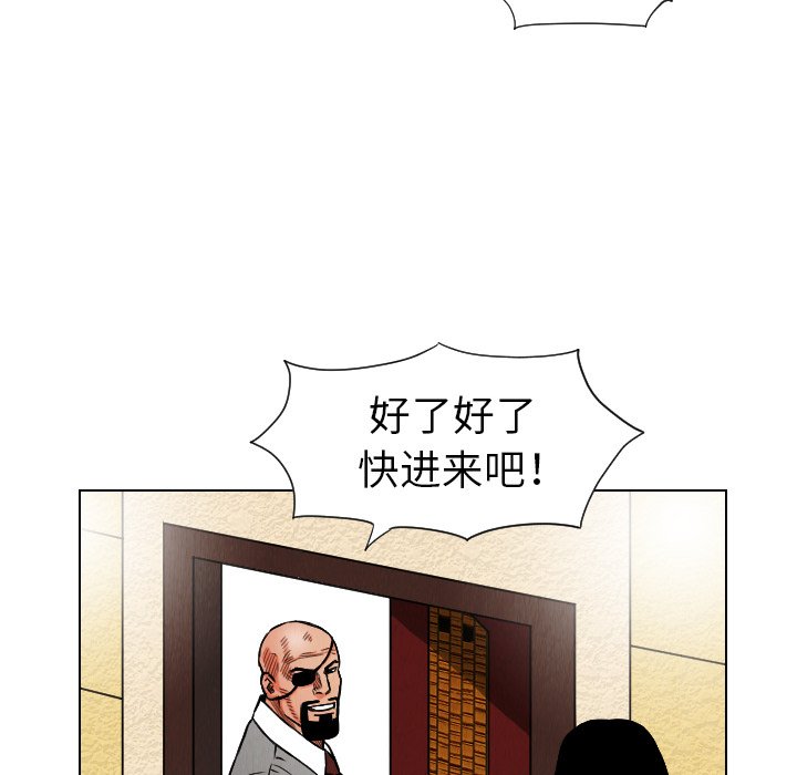 第17話 - 第84张