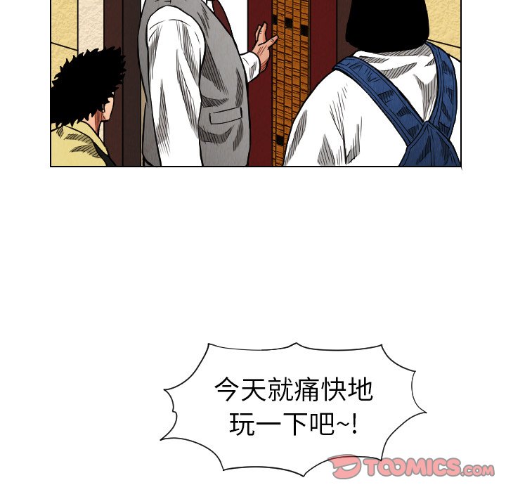 第17話 - 第85张