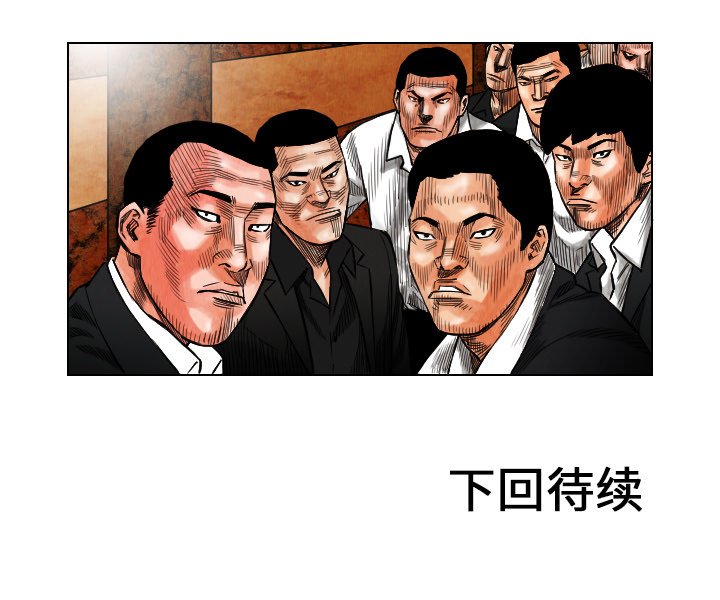 第17話 - 第86张